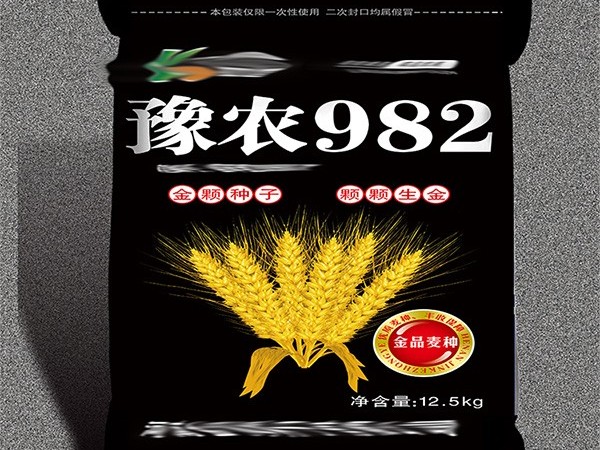 好消息！好消息！金科種子采購(gòu)小麥種子袋