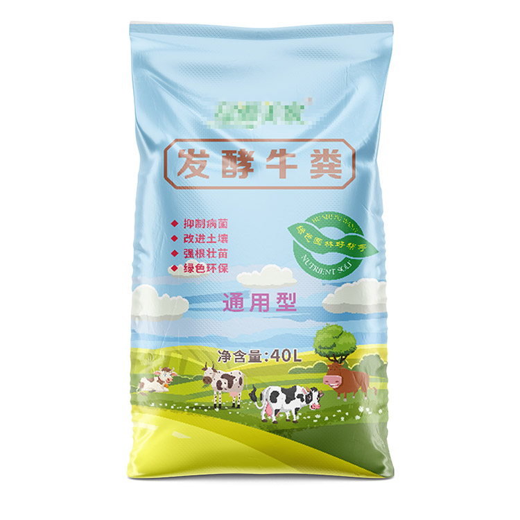 如何測(cè)試肥料包裝袋的防水性能？