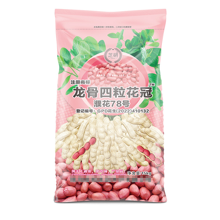 單面彩印雙面覆膜花生種子編織袋價格多少錢一個？